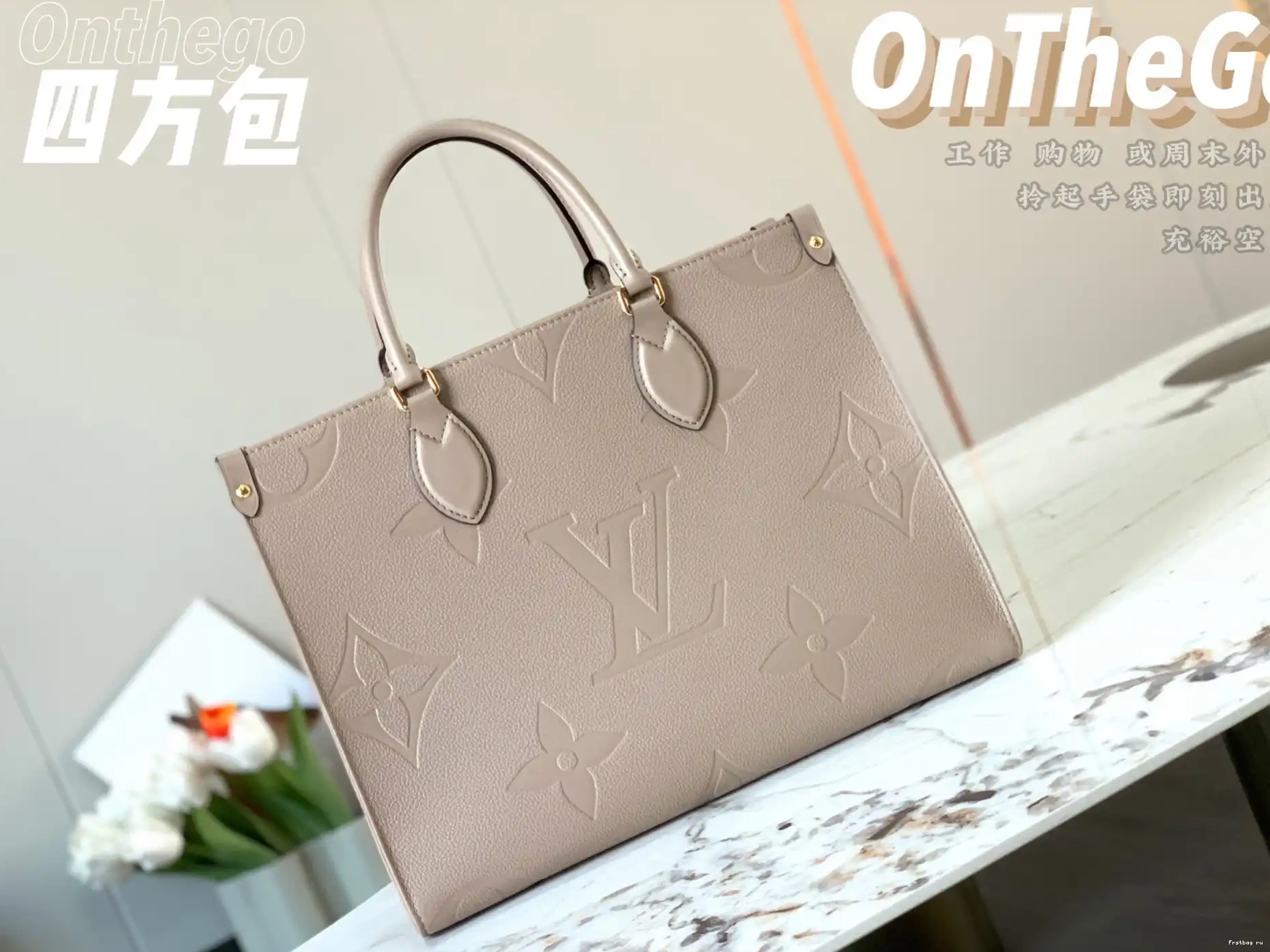 VUITTON LOUIS ONTHEGO MM 0316